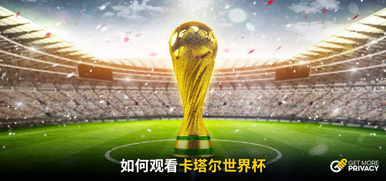 和長遠目標